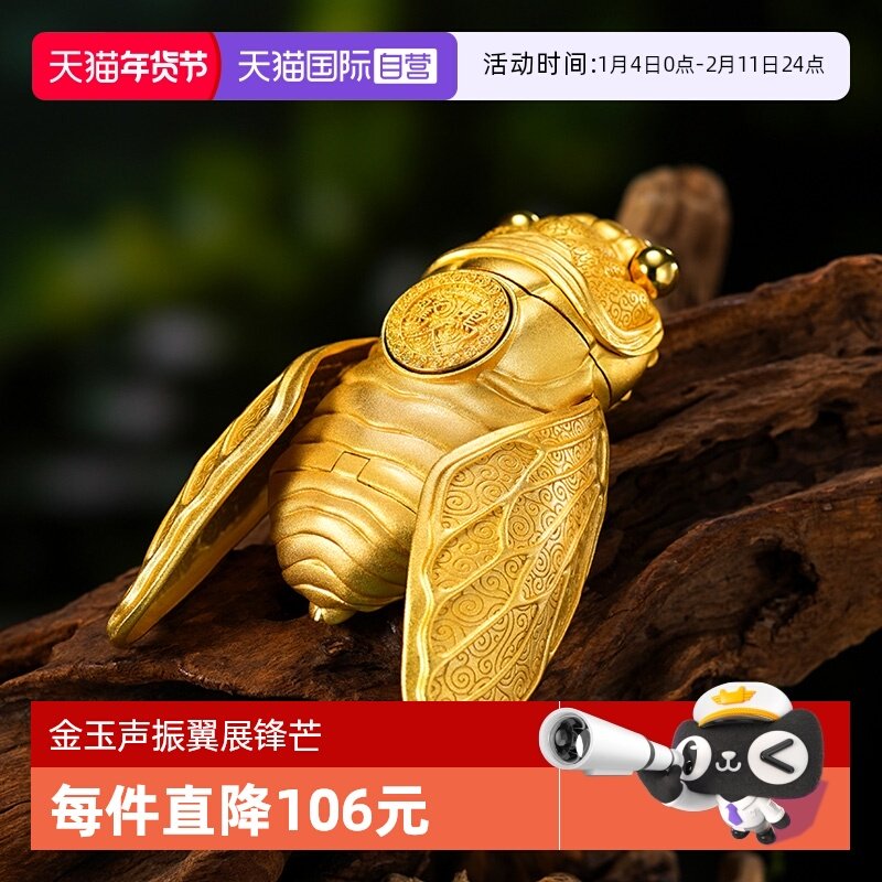 【自营】zippo打火机金色一鸣惊人官方正品煤油防风男士收藏礼物