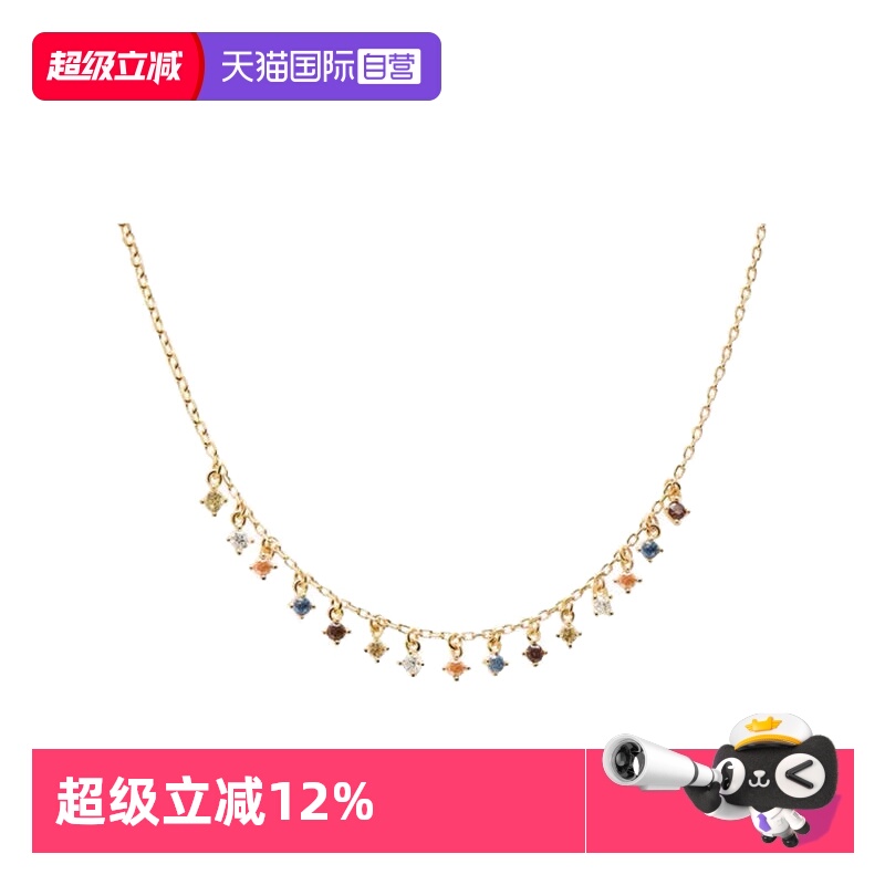 【自营】PDPAOLA彩宝石流苏项链锁骨链女生轻奢圣诞送礼Willow