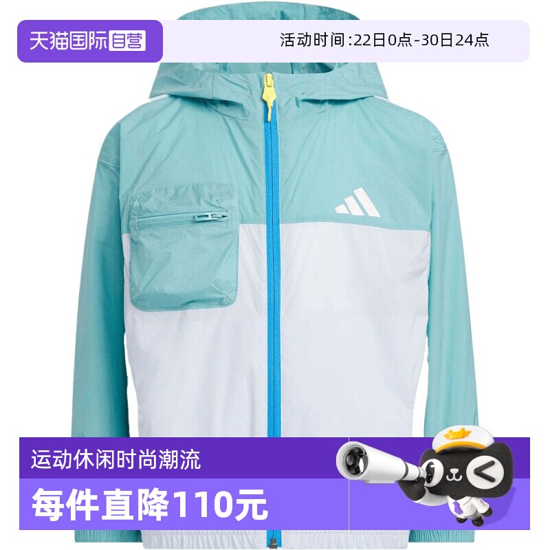 【自营】adidas阿迪男小童运动休闲夹克外套KH0264