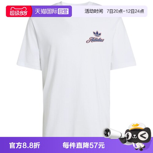 【自营】adidas阿迪达斯男子棉质时尚休闲运动短袖T恤 KE2248
