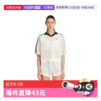 【自营】adidas阿迪三叶草CROCHET POLO女子运动休闲POLO衫KC6490