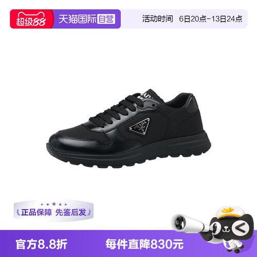 【自营】Prada/普拉达男士三角logo徽标拼接设计系带运动休闲鞋