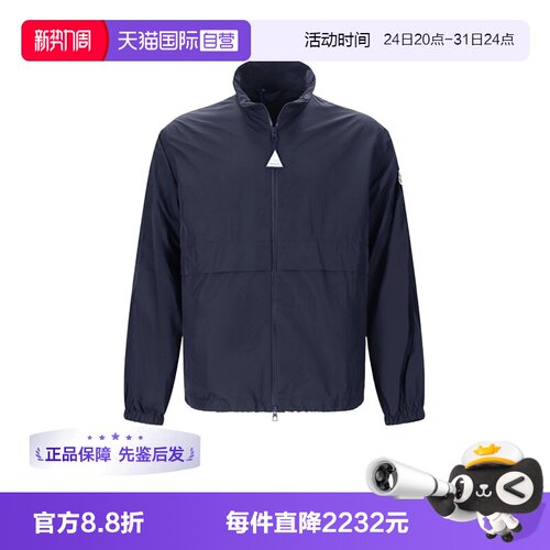 Moncler/盟可睐男士夹克