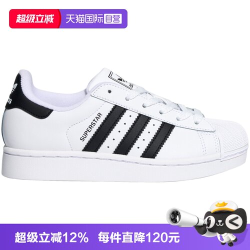 【自营】adidas阿迪三叶草SUPERSTAR II GCA大童运动休闲鞋LA1384