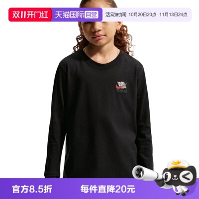 【自营】NIKE耐克大童运动休闲长袖T恤IO1994-010