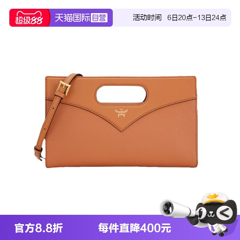 【自营】MCM女士Diamond 字母压花皮革百搭矩形小号手提包斜挎包