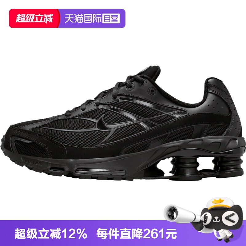 【自营】NIKE耐克NIKE SHOX RIDE 2男子运动休闲鞋IO4296-002