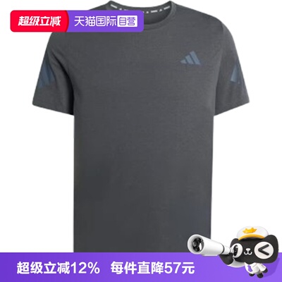 【自营】adidas阿迪达斯ADI365/// T M男子运动休闲短袖T恤KS5039