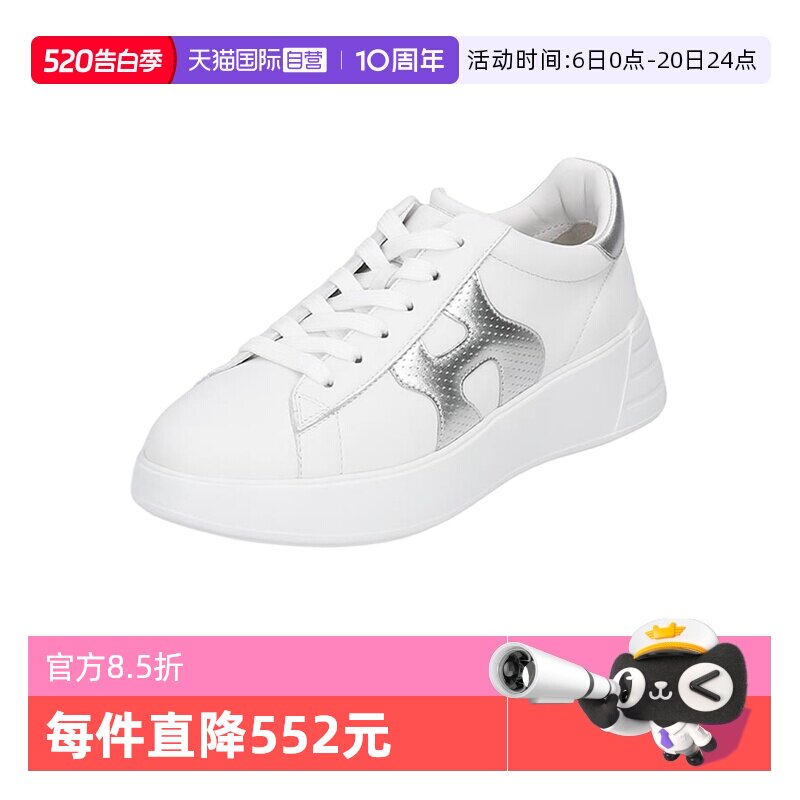 【自营】HOGAN女士厚底系带运动休闲鞋小白鞋 HXW5620DN6PNCS