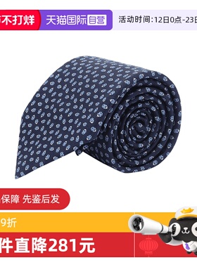 【自营】ZEGNA杰尼亚 男士丝质瓢虫图案领带 Z9W09TA9 1P8