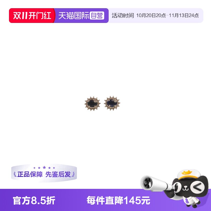 【自营】中古「9.5新」日本进口商品椭圆形切工蓝宝石钻石耳针