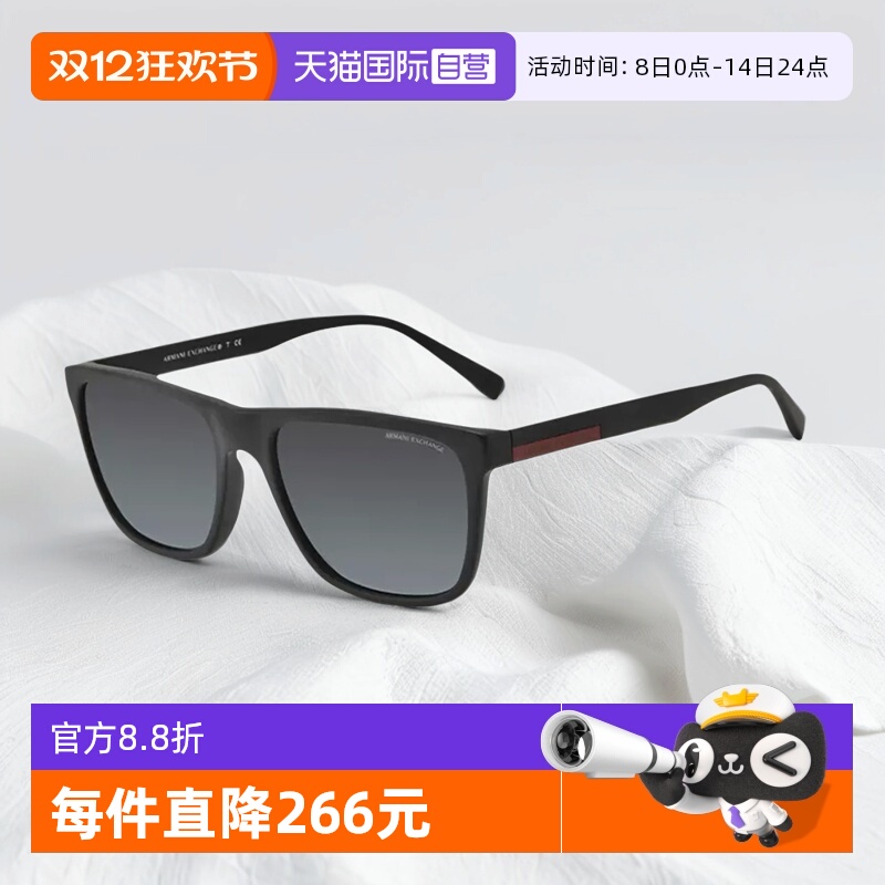 ArmaniExchange时尚感大框墨镜