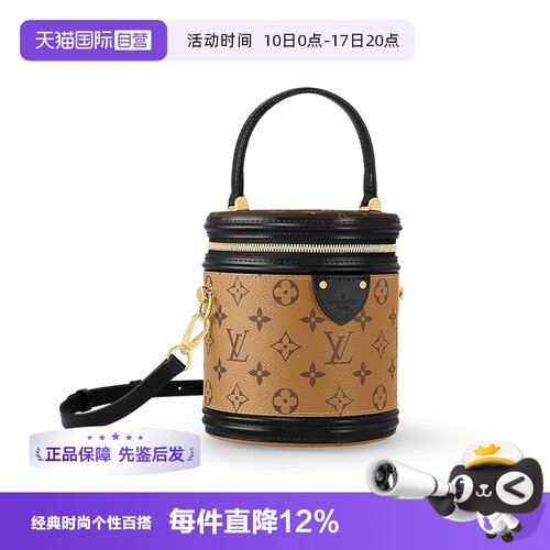 lv路易威登老花发财桶芯片款