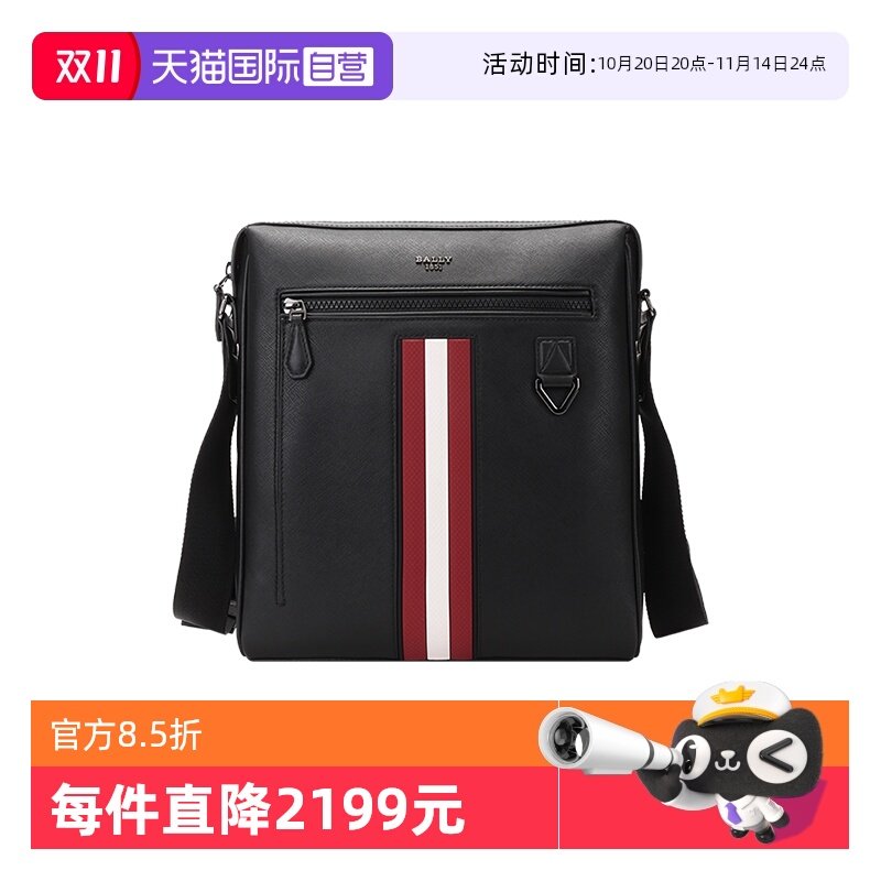 ����Ӫ��Bally/������ѡ�¿���ʿ�������к�ɫţƤб���6238764