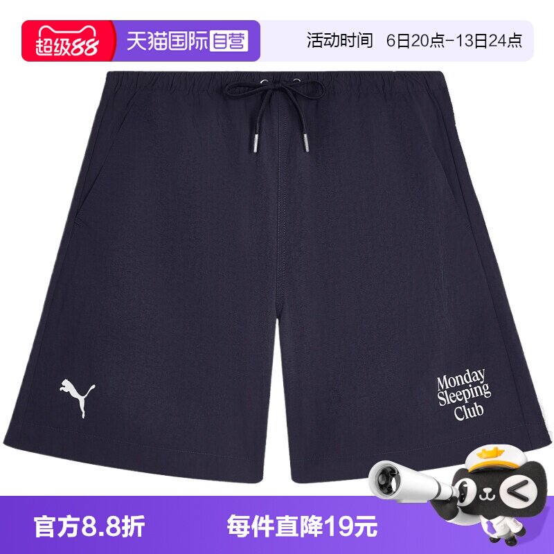 【自营】puma彪马男子运动休闲短裤63898916休闲裤
