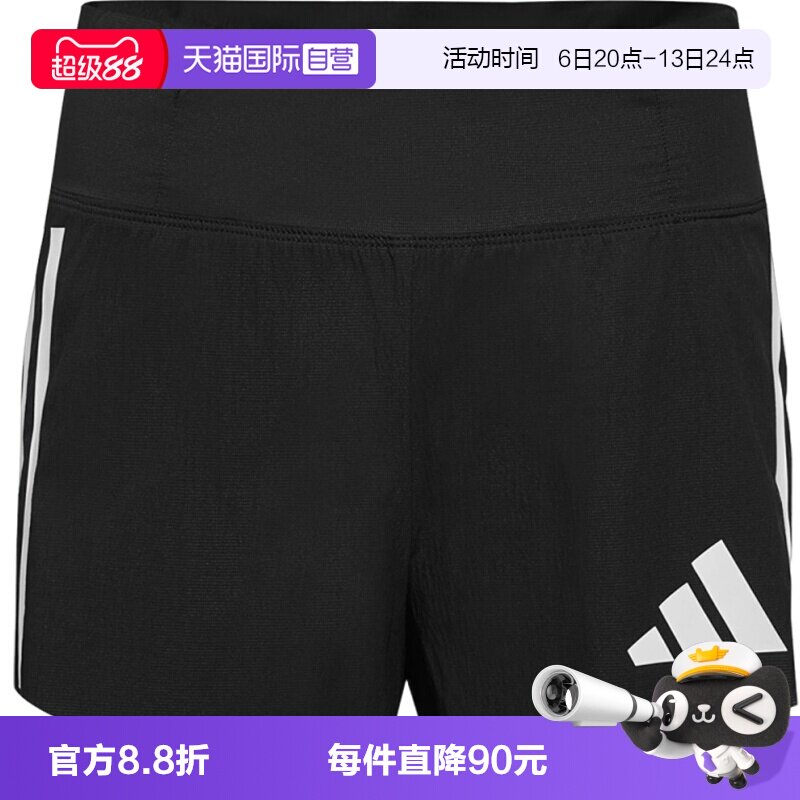 【自营】adidas阿迪达斯女子运动跑步休闲紧身裤短裤KV9265