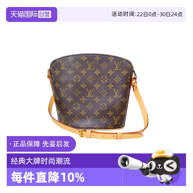 【自营】中古95新lv/路易威登/酒壶单肩包手提包斜挎包植鞣革更新