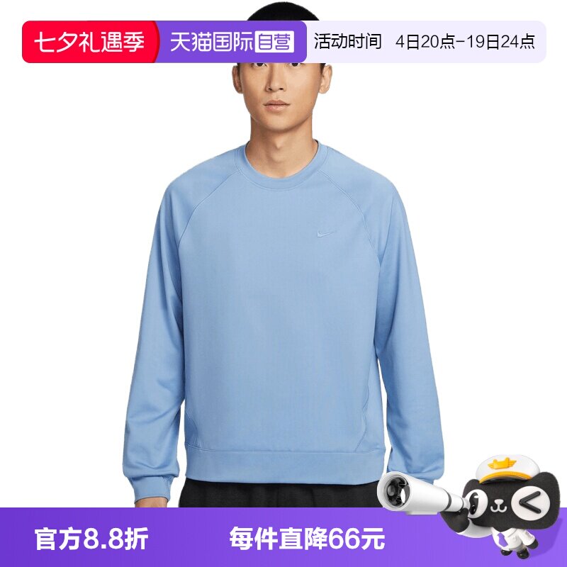 【自营】NIKE耐克男子运动休闲长袖T恤卫衣II1303-486