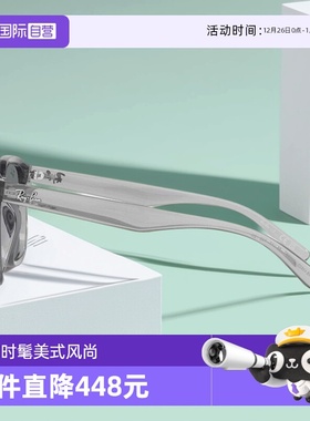 【自营】雷朋（RayBan）眼镜太阳镜男女款送礼0RB4392D64508766