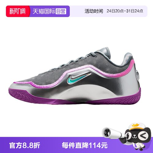 【自营】Nike耐克男鞋詹姆斯23LeBron XXIII篮球鞋IF0693-002
