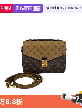 【自营】中古98新LV路易威Pochette Métis老花邮差单肩斜跨包