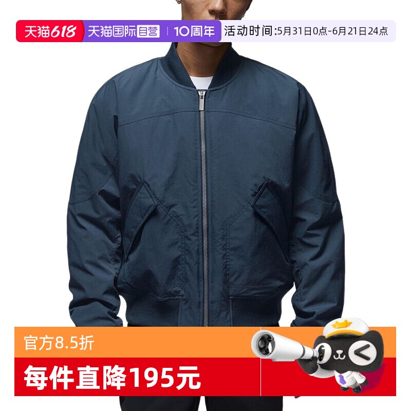【自营】NIKE耐克男棉服保暖棉衣运动外套飞行员夹克IH0872-464