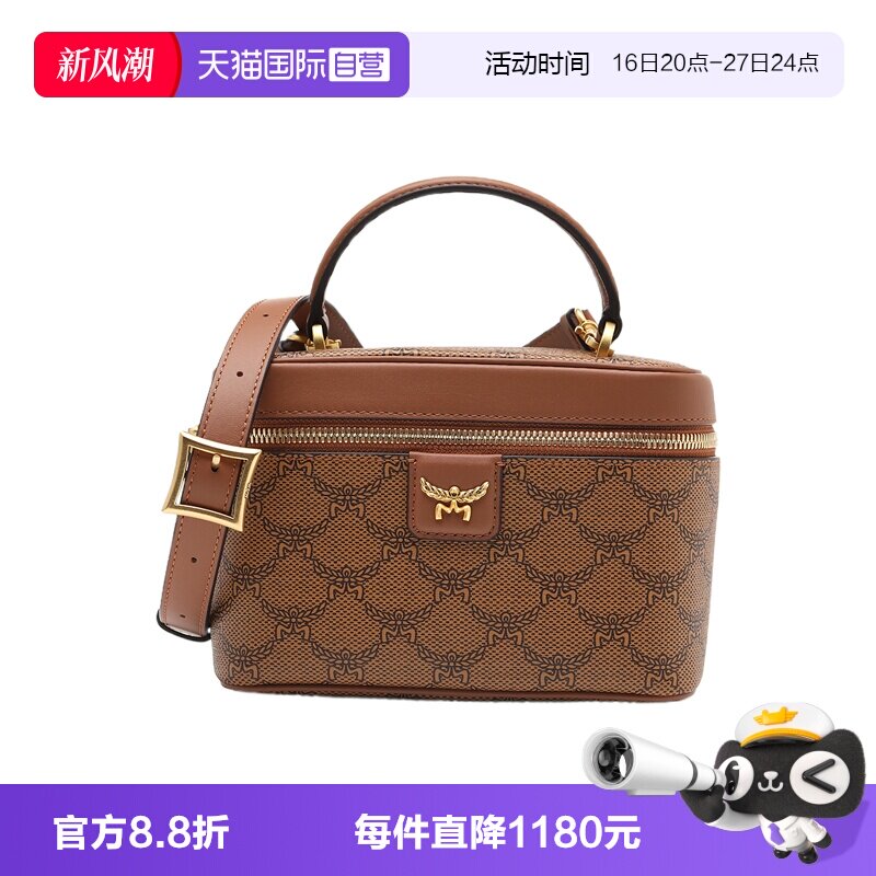 【自营】MCM25ss金属徽标印花拉链开合单肩斜挎手提包化妆包