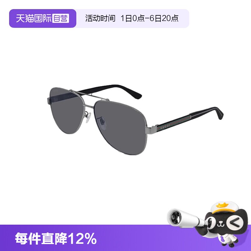 【自营】古驰Gucci可选偏光墨镜开车户外飞行员式太阳眼镜GG0528S