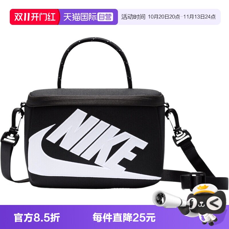 【自营】NIKE耐克女子运动休闲单肩包拎包斜挎包挎包FN3059-010