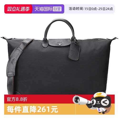 旅行包LONGCHAMP自营中性