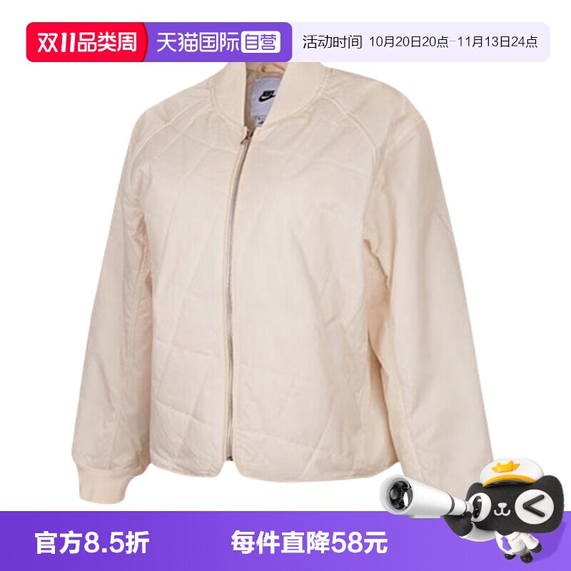 【自营】NIKE耐克女子外套薄棉服2运动防风立领夹克IF0343-103