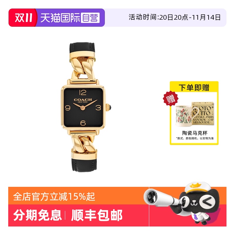 【自营】COACH/蔻驰手表女CASS系列小方糖皮穿链方盘女表14504356