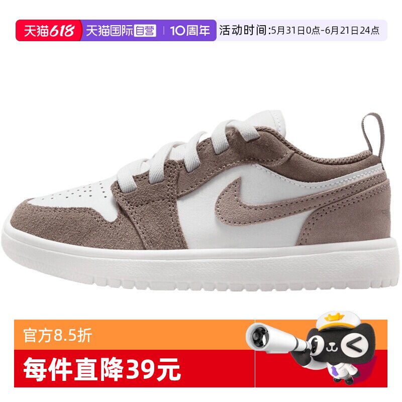 【自营】NIKE耐克JORDAN 1 LOW ALT小童运动训练篮球鞋DR9748-026