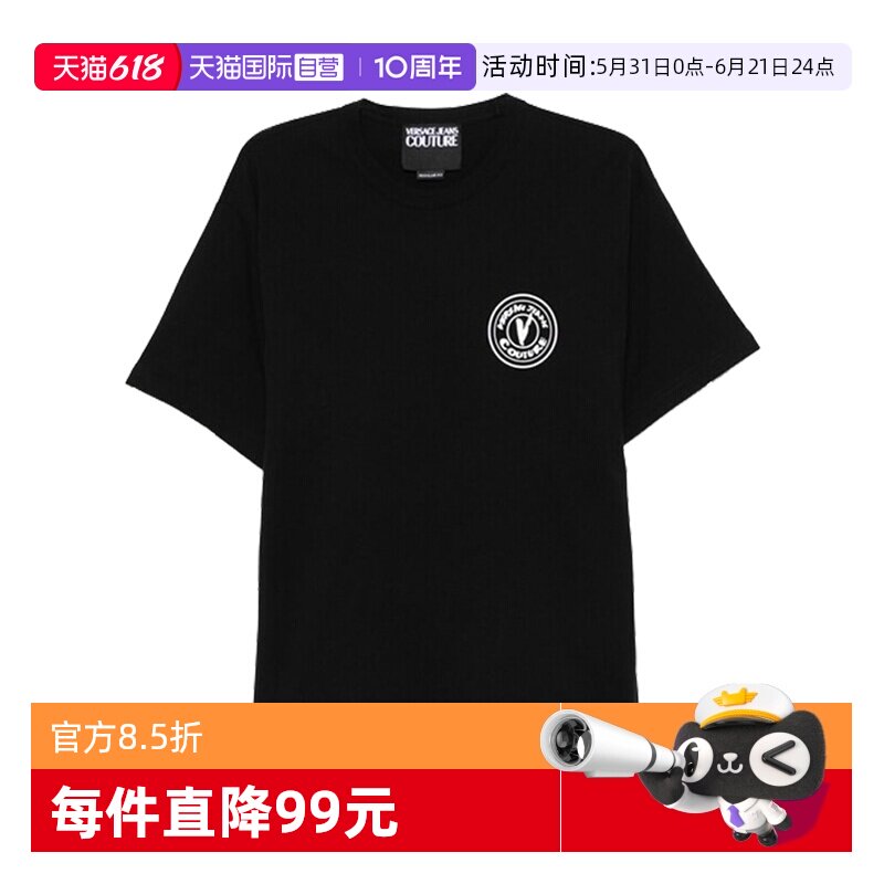 【自营】Versace/范思哲夏季新款男装圆领时尚百搭男士短袖T恤