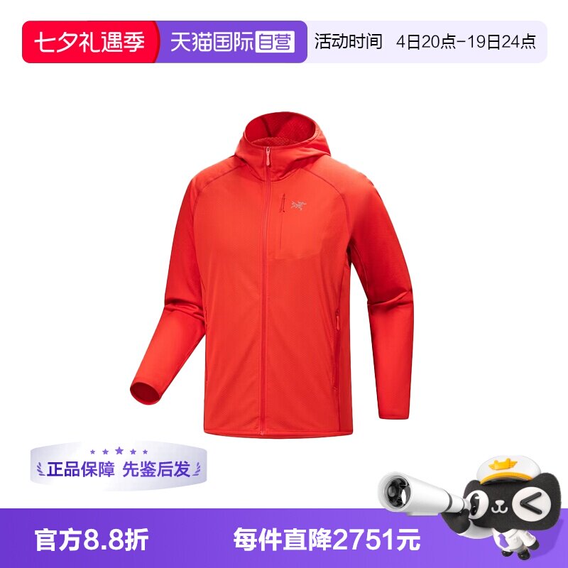 【自营】ARC‘TERYX/始祖鸟男士短款红色外套