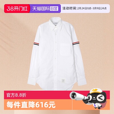 ThomBrowne翻领商务休闲白衬衫