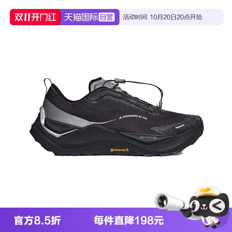 【自营】adidas阿迪达斯HOLO PEAK男女运动休闲鞋LB0527