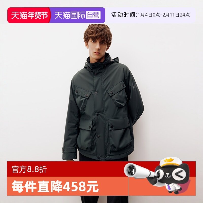 【自营】Marc O'Polo【商场同款】可拆卸连帽棉服工装户外夹克男,男装,夹克,淘宝优惠券,粉丝福利购,淘宝优惠卷