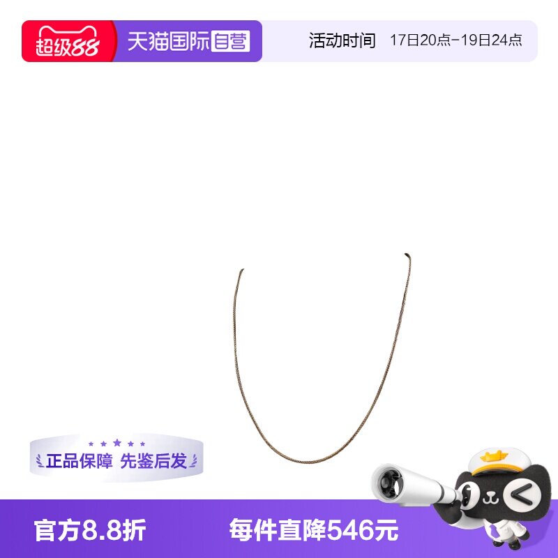 【自营】中古95新日本进口商品素金项链24K黄金51cm—M 金色简约