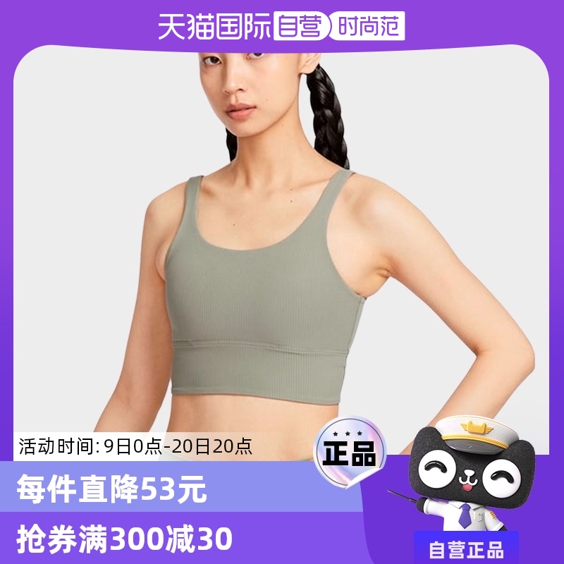 M HF1543320 ӪNikeͿŮƵǿ֧ųĵٸɳHF1543-320786.6Ԫ3(262.2Ԫ/88VIP 95)