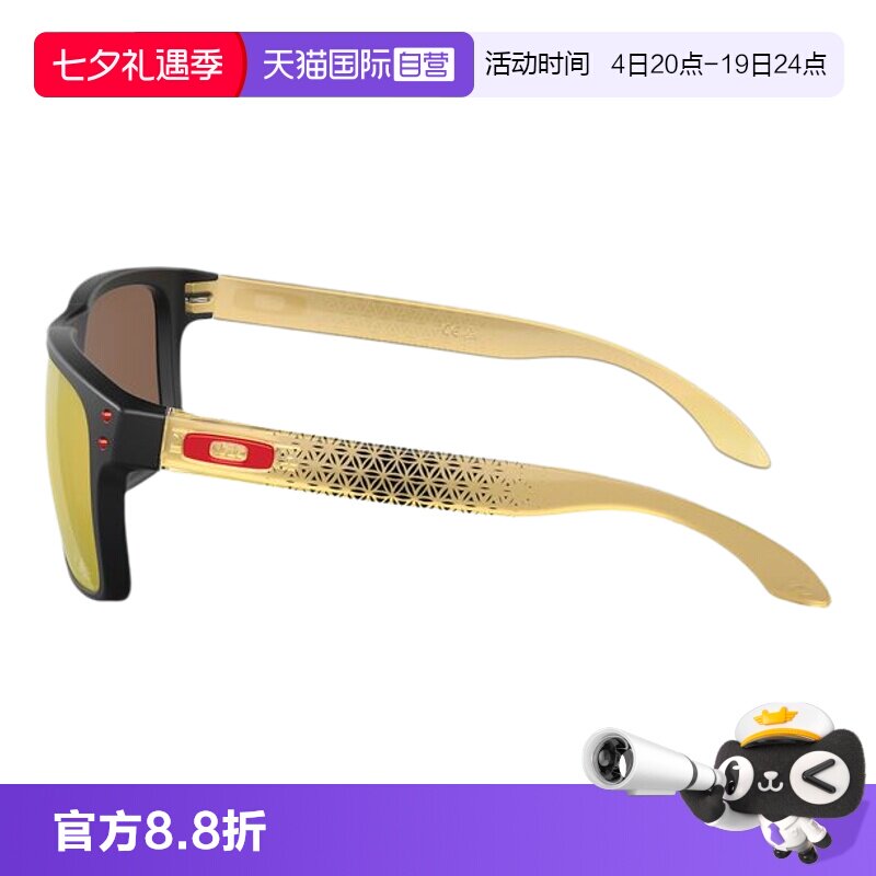 【自营】Oakley欧克利休闲运动眼镜/运动太阳镜男女墨镜9244偏光