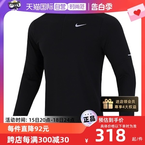 【自营】Nike耐克男装新款健身训练运动服半拉链长袖T恤衫DD4757