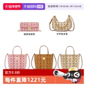 月牙包组合女生通勤包包 链条包 自营 MCM菜篮子