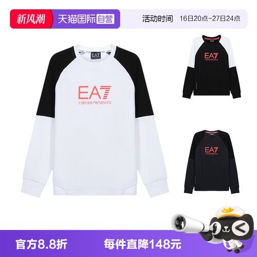 卫衣EMPORIOARMANI/阿玛尼