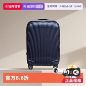自营 Samsonite新秀丽贝壳箱男女行李箱拉杆箱旅行箱陪嫁箱CS2