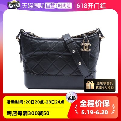 【自营】中古9新香奈儿/Chanel流浪包小号20CM黑色皮革C27开银扣