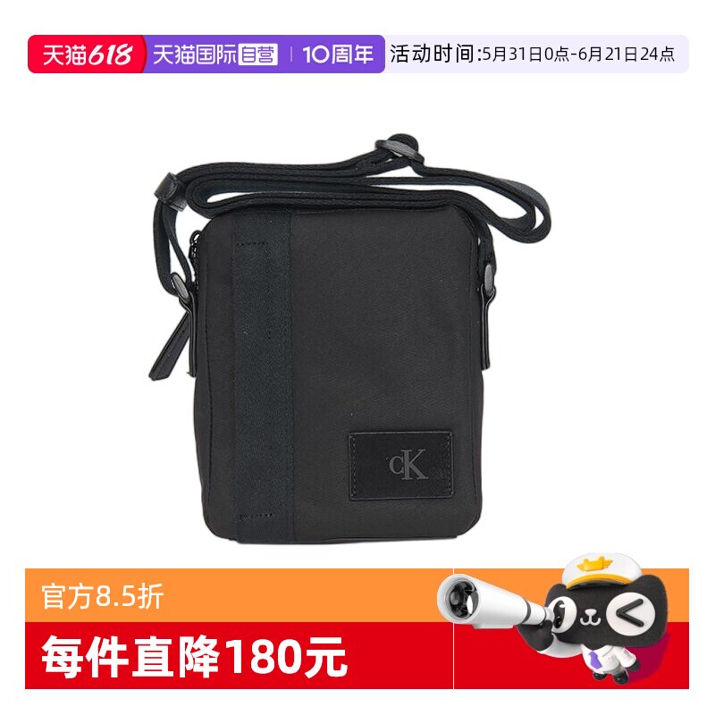 【自营】Calvin Klein/CK26新款LOGO标识男士单肩包斜挎包送男友