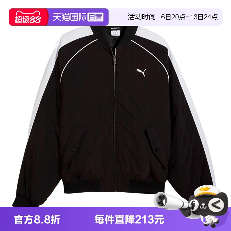 【自营】PUMA彪马男女休闲运动保暖夹棉服黑色外套夹克636859-01