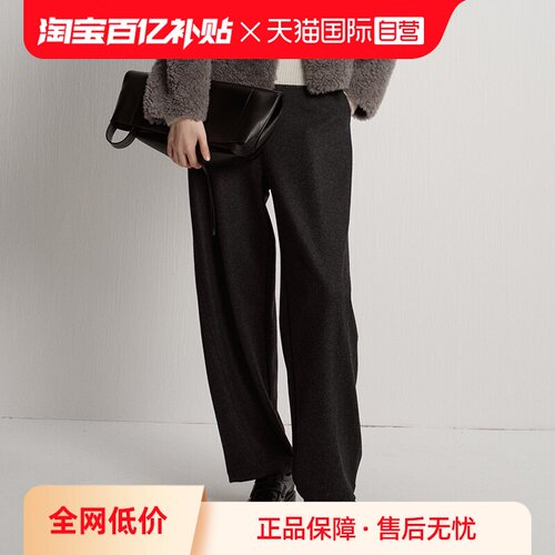【自营】Marc O'Polo2025冬季新款抗皱羊毛混纺厚毛织裤弯刀裤女