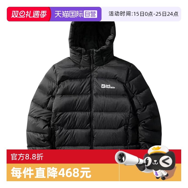 【自营】JackWolfskin狼爪男款户外运动羽绒服外套 A61827A-6000